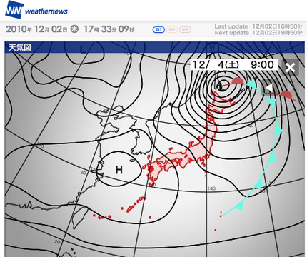 今週末の山行きは要注意！