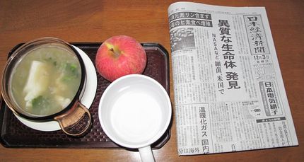 今朝のKUMAの食事（2010...