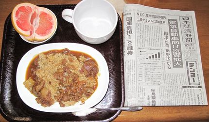 今朝のKUMAの食事(2010...
