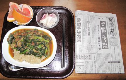 今朝のKUMAの食事(2010...
