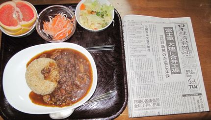 今朝のKUMAの食事(2010...