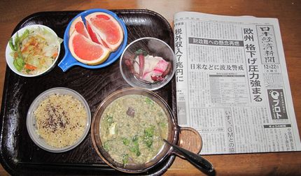 今朝のKUMAの食事(2010...