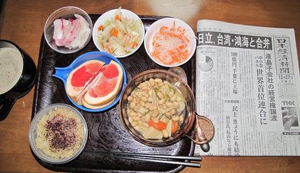 今朝のKUMAの食事(2010...