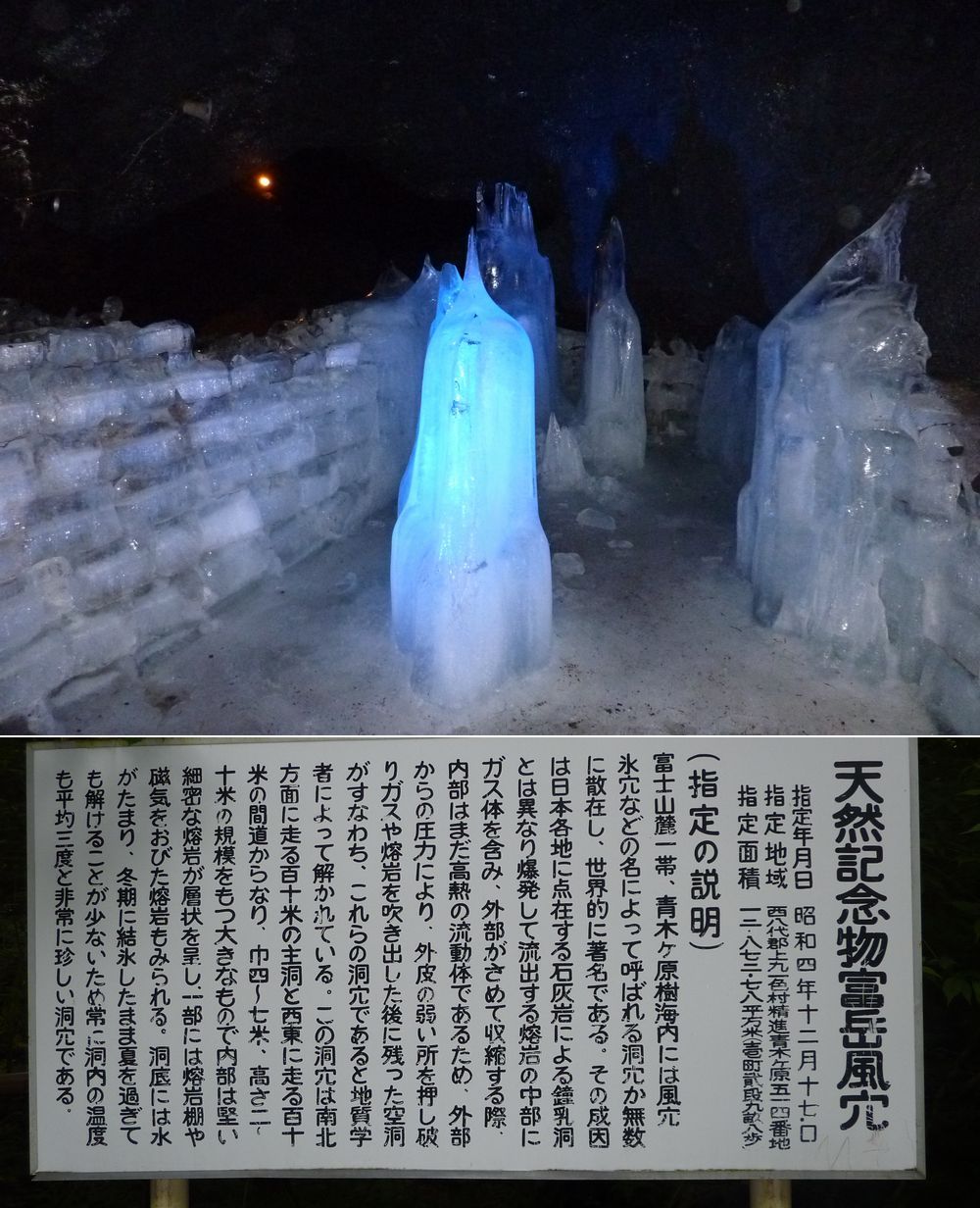 暑い時には涼しくなる写真をどうぞ Lan Pro Bloguru