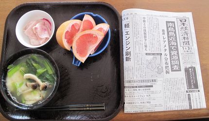今朝のKUMAの食事(2011...