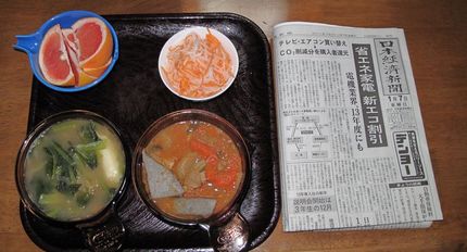 今朝のKUMAの食事(2011...