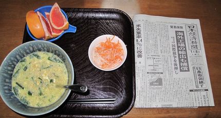 今朝のKUMAの食事(2011...