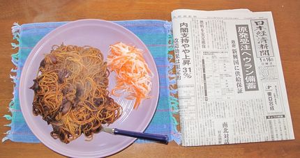 今朝のKUMAの食事(2011...