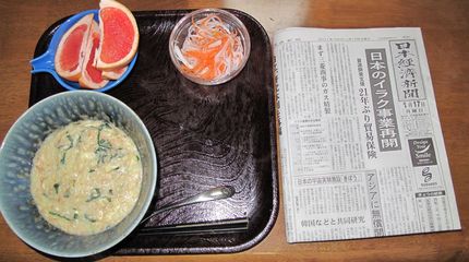 今朝のKUMAの食事(2011...