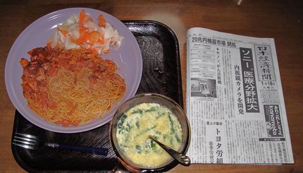 今朝のKUMAの食事(2011...