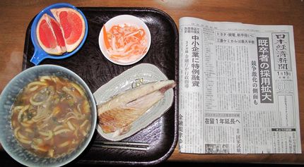 今朝のKUMAの食事(2011...