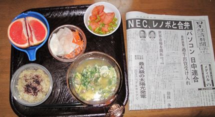 今朝のKUMAの食事(2011...