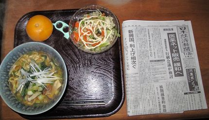 今朝のKUMAの食事(2011...