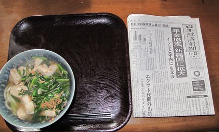 今朝のKUMAの食事(2011...