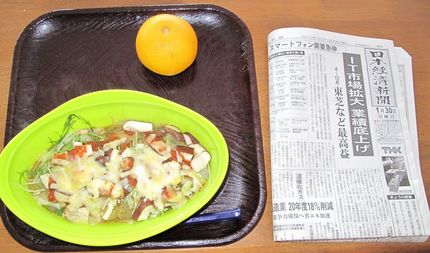 今朝のKUMAの食事(2011...
