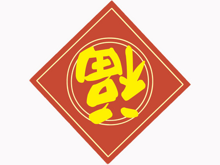 中国・台湾の新年（春節）