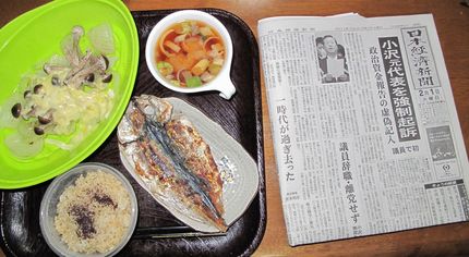 今朝のKUMAの食事(2011...