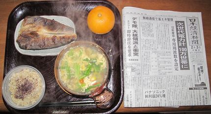 今朝のKUMAの食事(2011...