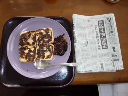 今朝のKUMAの食事(2011...