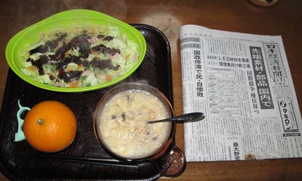 今朝のKUMAの食事(2011...