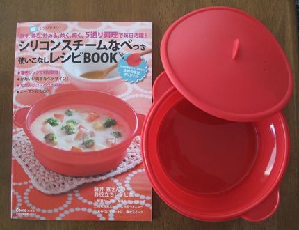 またSSを買いました
