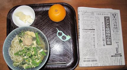 今朝のKUMAの食事(2011...