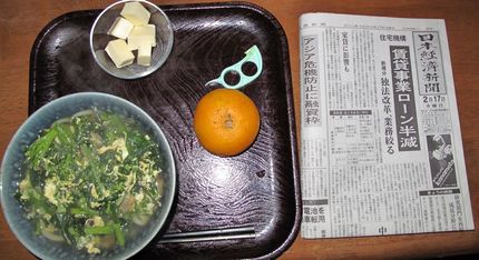 今朝のKUMAの食事(2011...