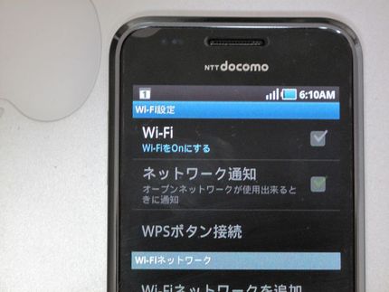携帯（スマホ）のしょぼい電池節...