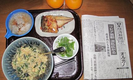 今朝のKUMAの食事(2011...