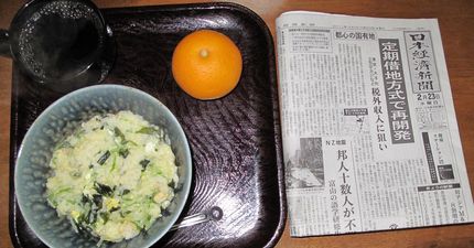 今朝のKUMAの食事(2011...