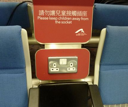 香港空港はWi-Fiが完備