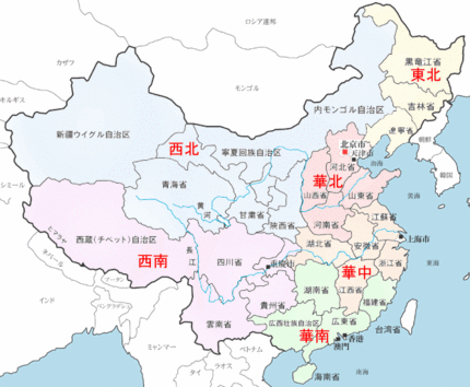 中国の省名の由来