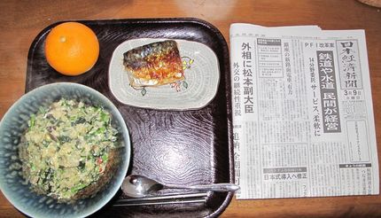 今朝のKUMAの食事(2011...