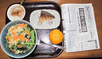 今朝のKUMAの食事(2011...