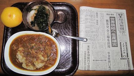 今朝のKUMAの食事(2011...