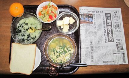 今朝のKUMAの食事(2011...