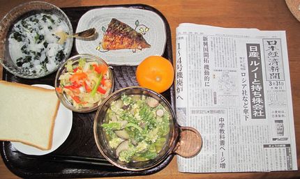 今朝のKUMAの食事(2011...
