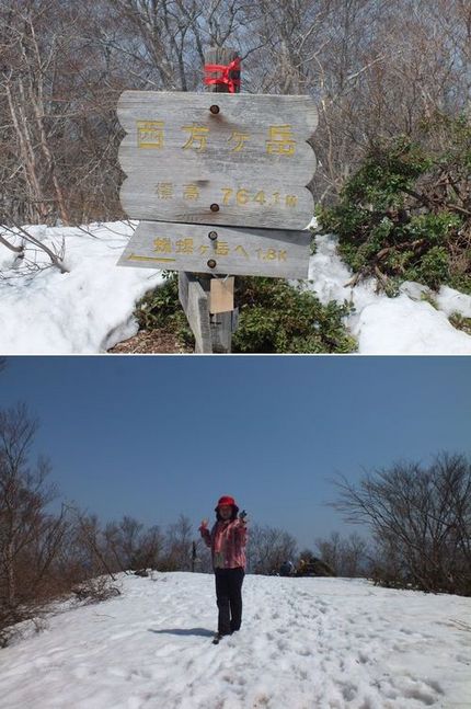 残雪期登山は準備が必要