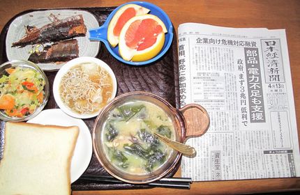 今朝のKUMAの食事(2011...