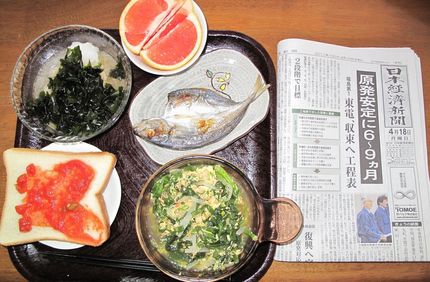今朝のKUMAの食事(2011...