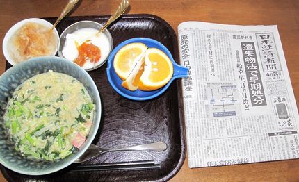 今朝のKUMAの食事(2011...