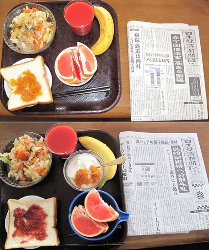 今朝と昨日のKUMAの食事(2...