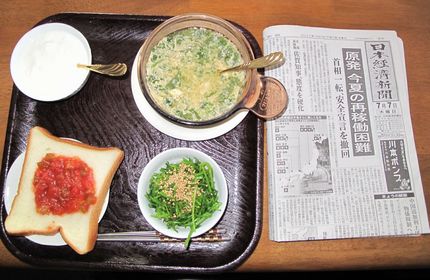 今朝のKUMAの食事(2011...