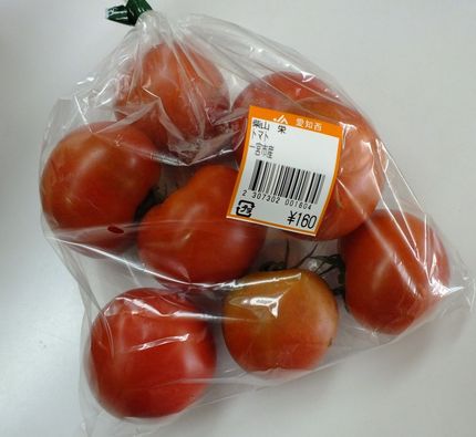 トマトが安い！