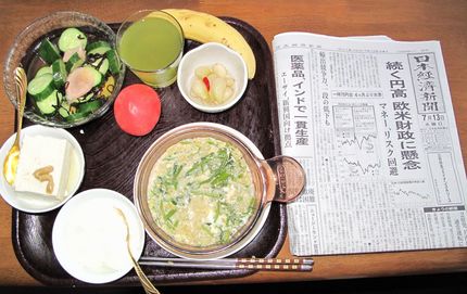 今朝のKUMAの食事(2011...