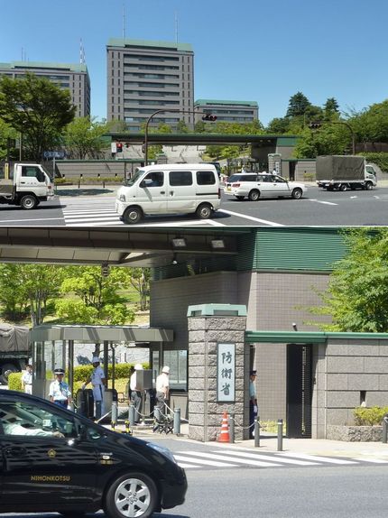 我国防人（さきもり）の本拠地