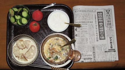 今朝のKUMAの食事(2011...