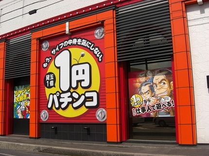 濡れ落ち葉にはなりたくないその...