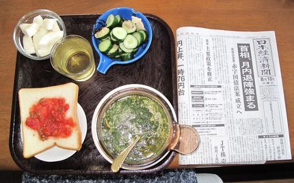 今朝のKUMAの食事(2011...