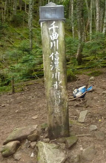 日本最長河川の水源地はここ
